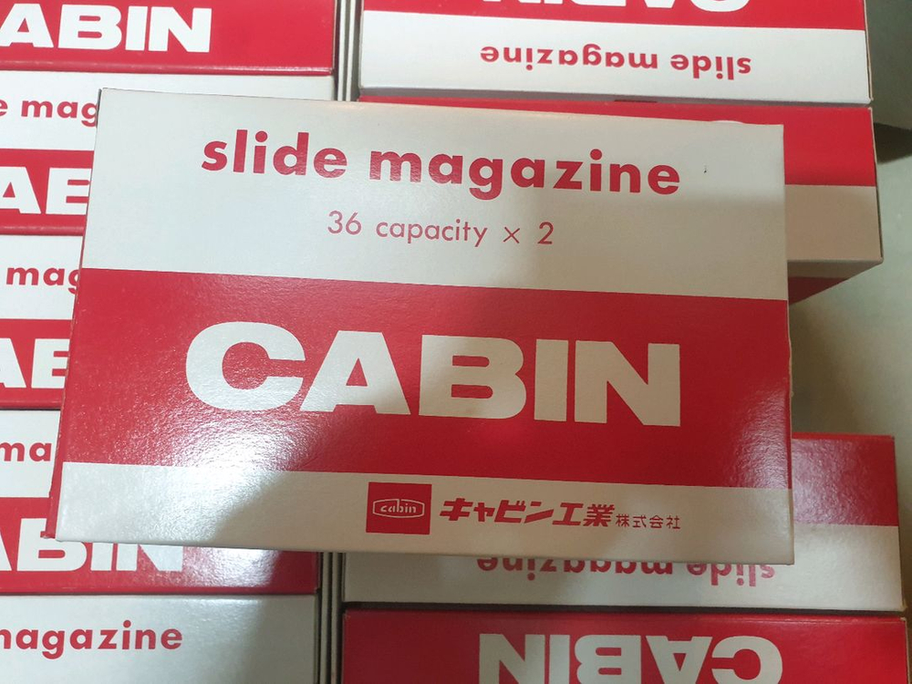 35mm 슬라이드필름 마운트 보관 케이스 CABIN(캐빈) 슬라이드 매거진 이미지