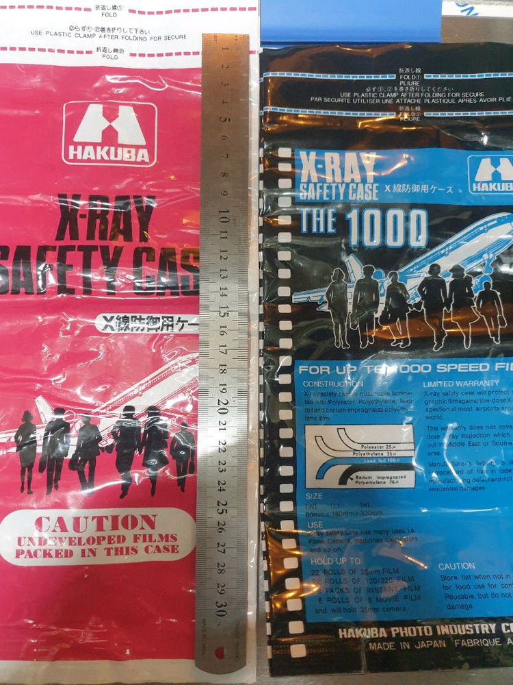 [3개일괄] 일본발 엑스레이 필름 보호백(파우치)X-RAY SAFETY CASE 이미지