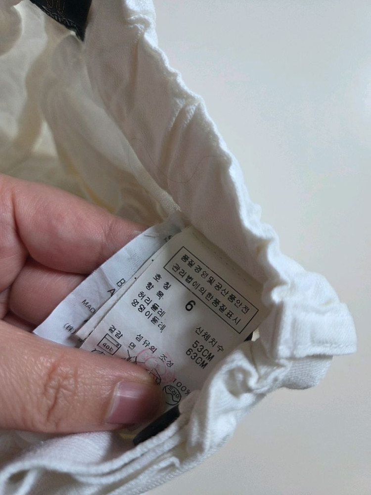 C.P.Company 6y 화이트 와이드 팬츠 이미지