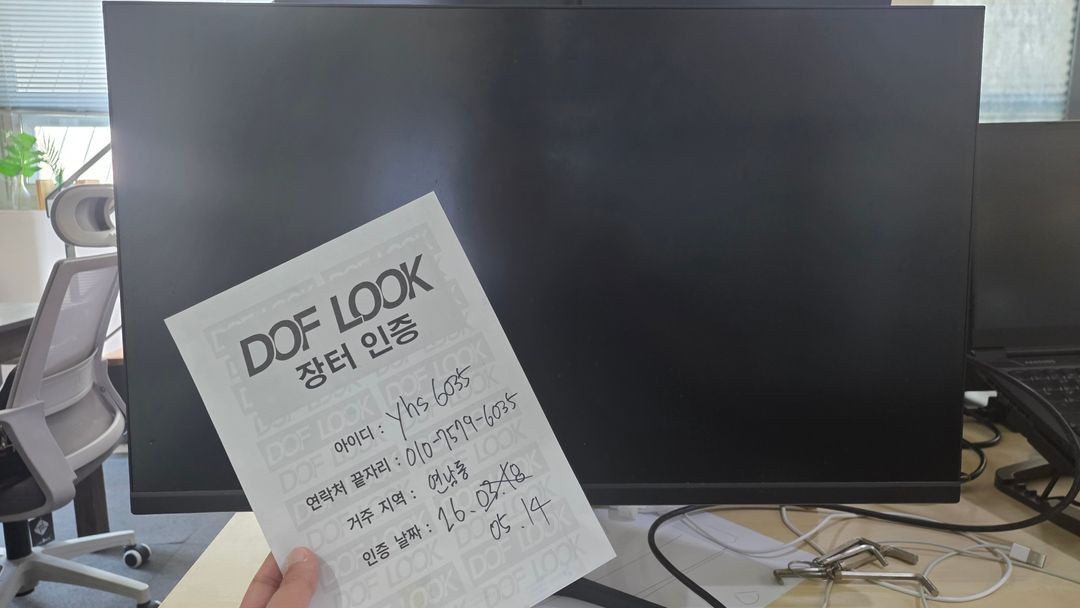 크로스오버 2750IPS QHD 75 평면 HIT - 2개 팝니다. 이미지