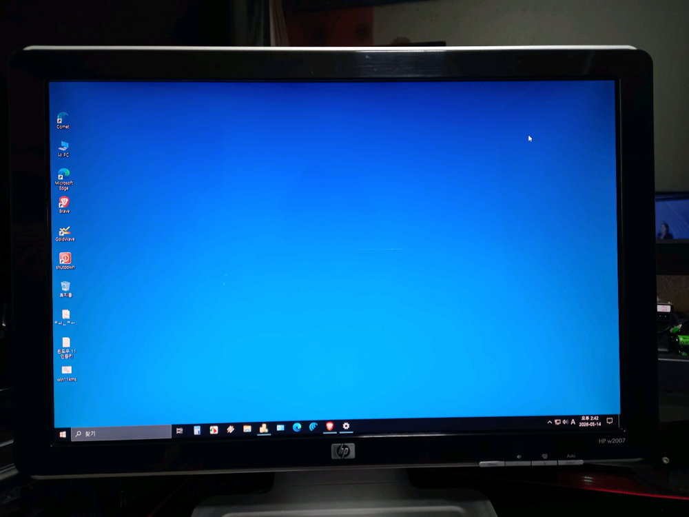 구헝 HP w2007 20인치 모니터 19000원 이미지