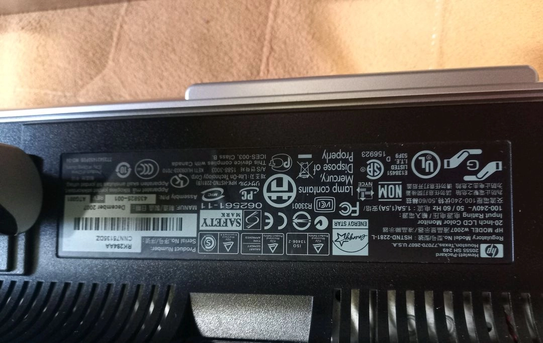 구헝 HP w2007 20인치 모니터 19000원 이미지
