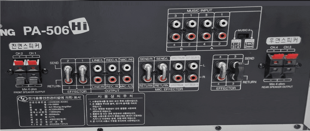 JARGUAR 서영전자 PA-506 HI 신형 4채널 고출력(150W X 4CH, 600W) 믹싱 앰프 이미지