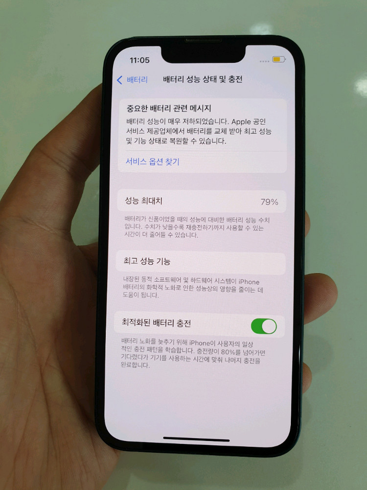 아이폰13미니128G 무잔상 액정무기스 중고폰 이미지