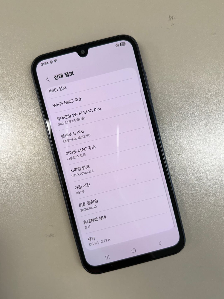 (11만원) 갤럭시A15 128G 블랙 24년 10월개통 단말기 실사용 추천 이미지