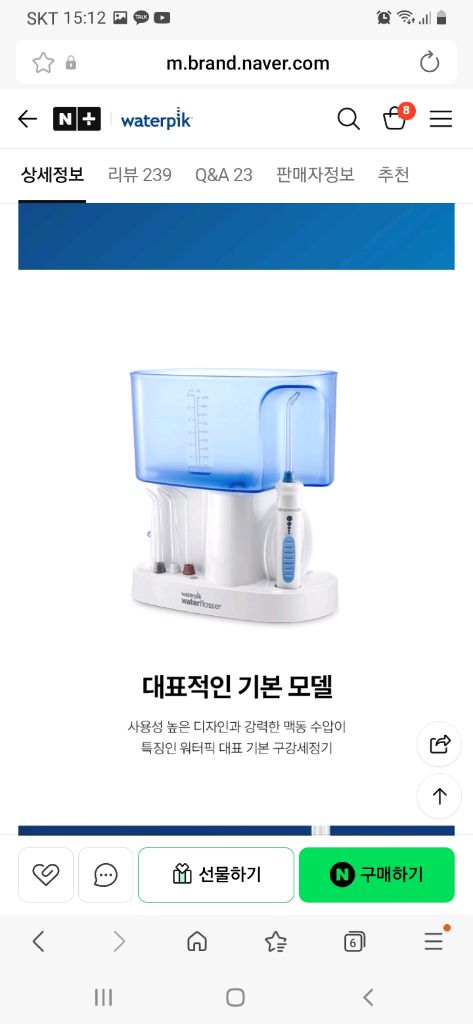워터빅 WP-70K 블루화이트 (구강세첵기) 이미지
