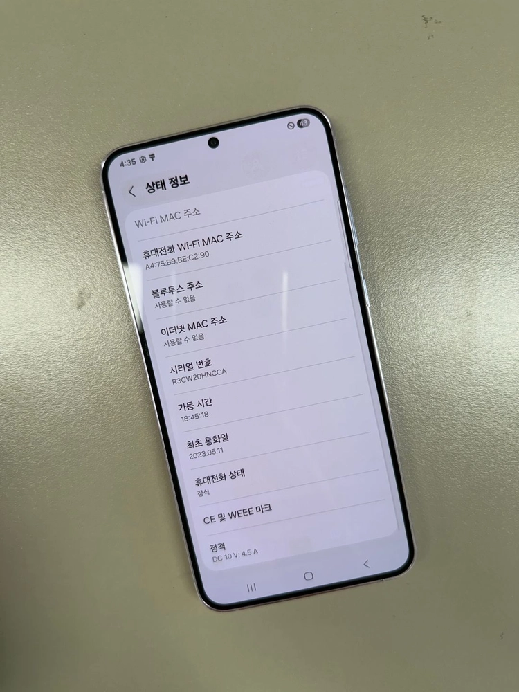 (30만원) 갤럭시S23플러스 라벤더 256G 미파손 S급 단말기 실사용 추천 이미지