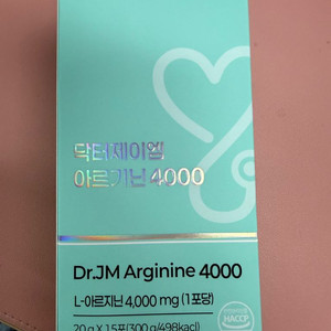 jm 아르기닌 4000mg 영양제 이미지