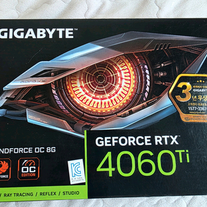 기가바이트 RTX 4060 Ti 윈드포스 이미지