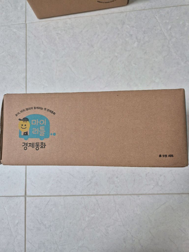 그레이트북스 마이리틀 경제동화 9권 세트/ 새상품 이미지
