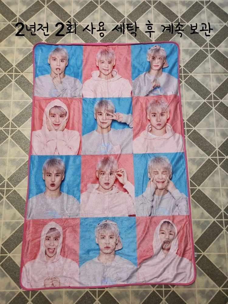 김준수, XIA, 시아준수 블랭킷 담요 세트 이미지