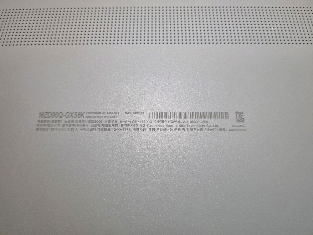 [대전] LG 그램 16ZD90Q-GX56K 이미지