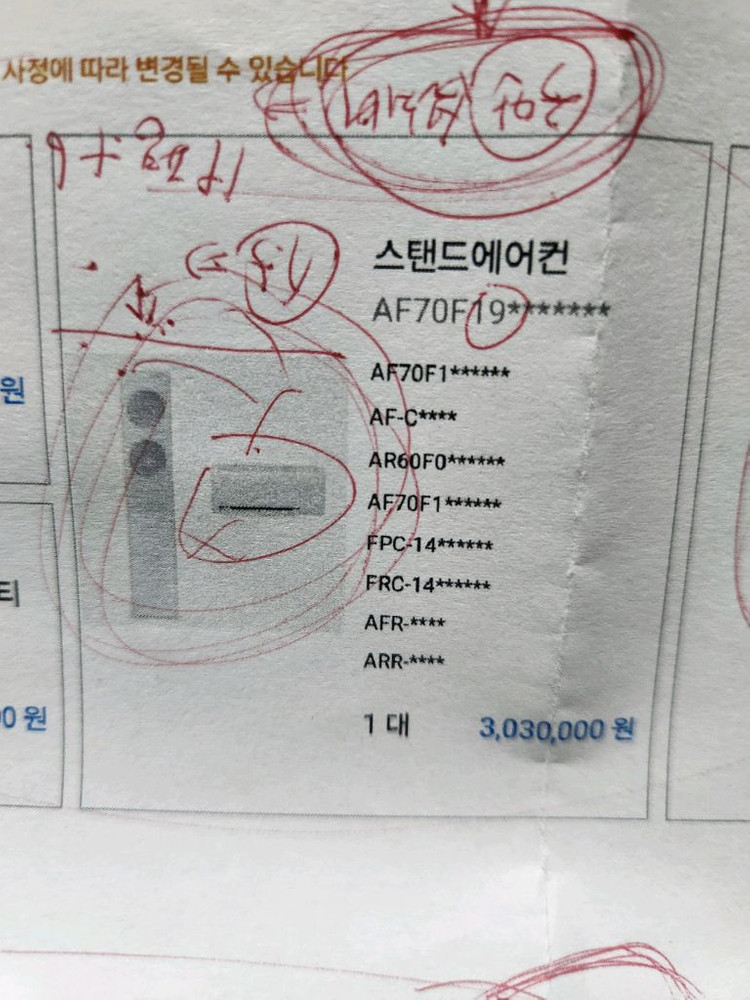 새상품 삼성 에어컨2in1 이미지