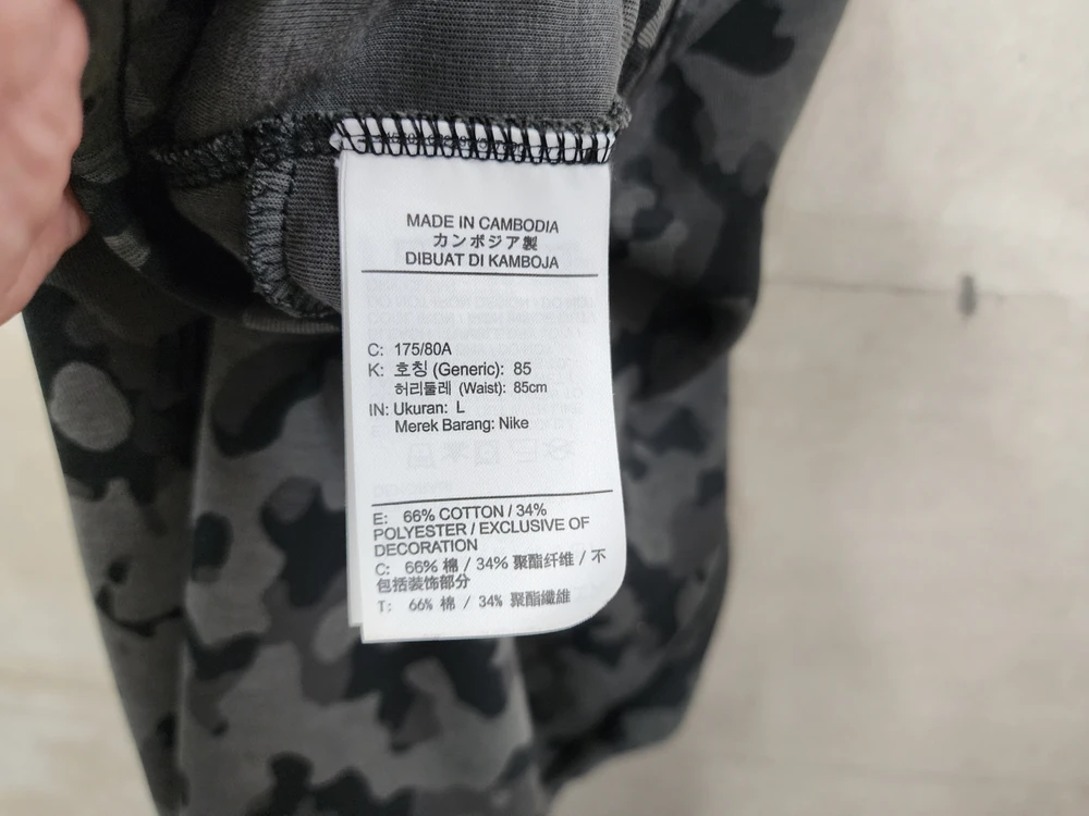 (L)나이키 남성 테크플리스 카모 조거팬츠/33size/상태우수 이미지