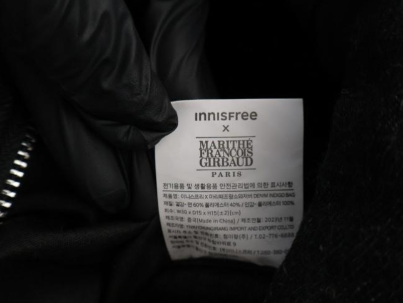 마리떼 토트백 이미지