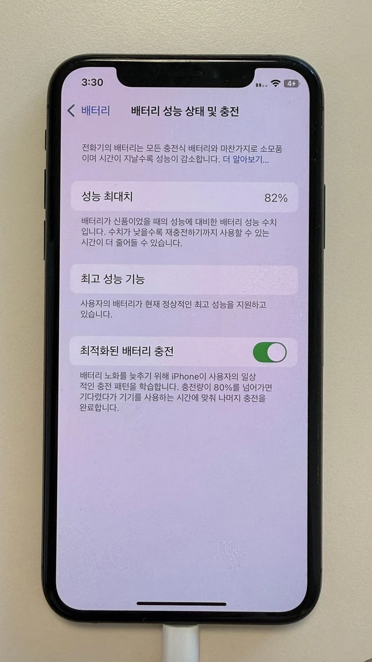 아이폰XS 256GB 무음 팝니다 이미지
