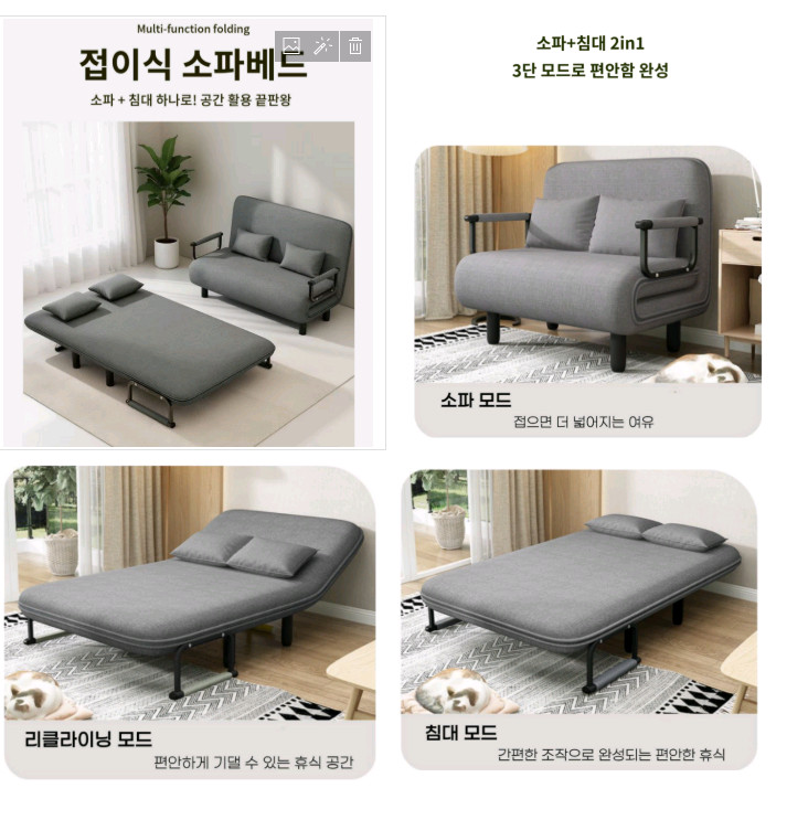 접이식 소파베드 2.5인용 (쿠션2포함)-대구 이미지