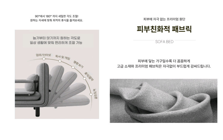 접이식 소파베드 2.5인용 (쿠션2포함)-대구 이미지