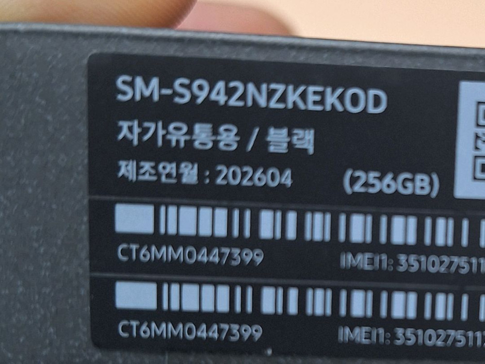 갤럭시s26 256기가 블랙 S급 이미지