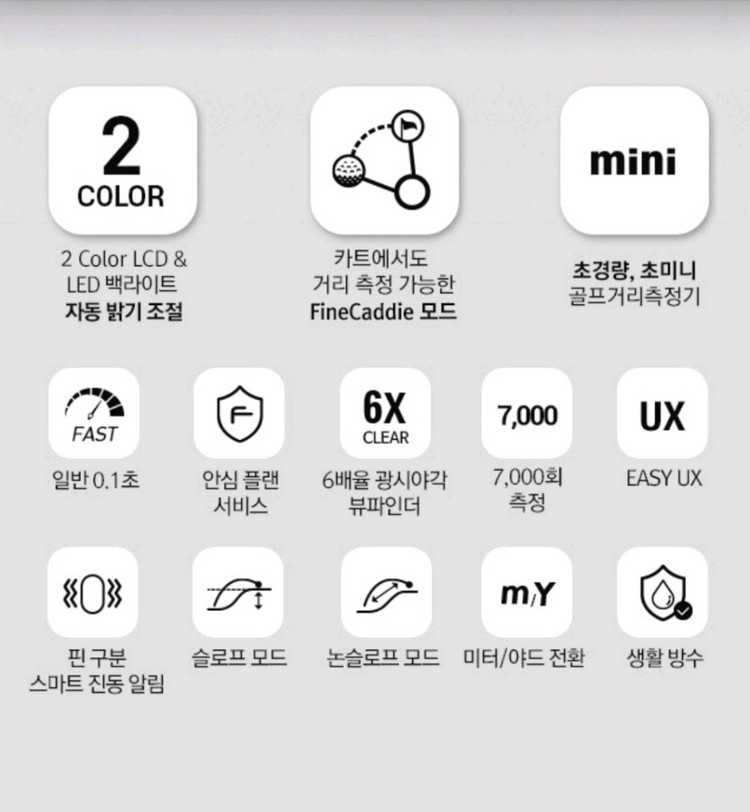 (신품) 파인캐디 UPL5 RED mini 골프 거리측정기 이미지