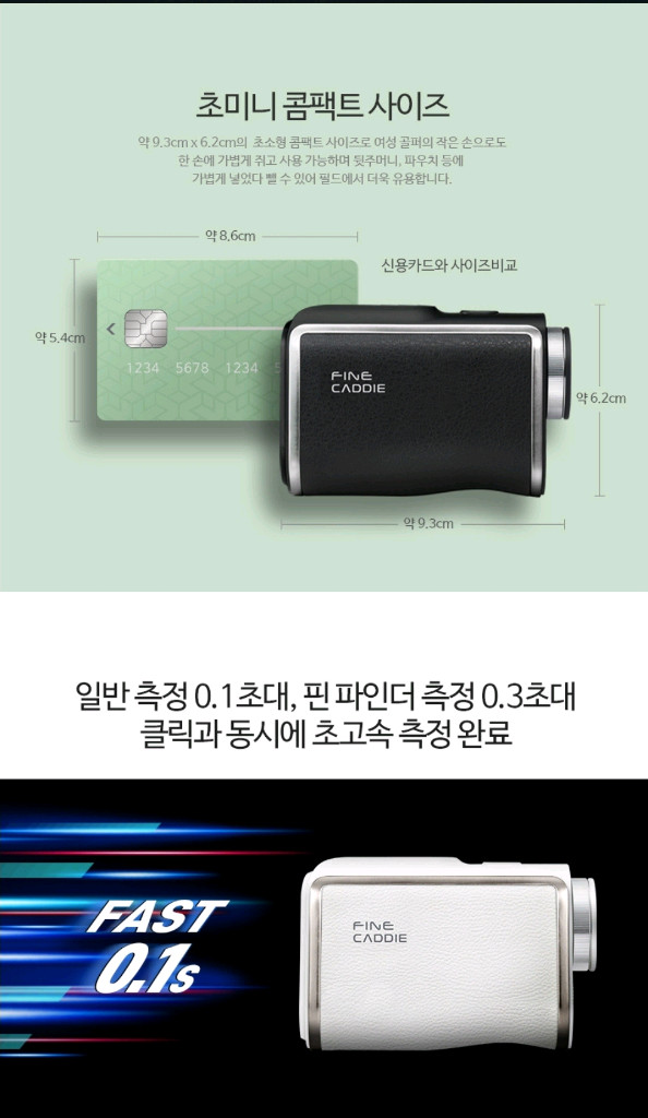 (신품) 파인캐디 UPL5 RED mini 골프 거리측정기 이미지