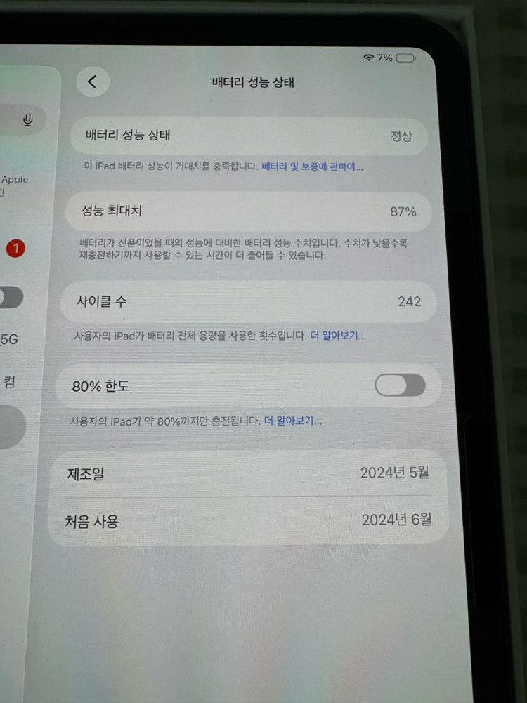 아이패드 프로 11 M4 256기가 와이파이 이미지
