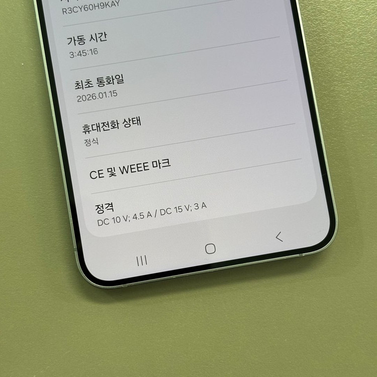 갤럭시S25플러스 실버색상 256용량 26년1월개통 미파손 무잔상 저렴하게 66만 판매합니다 이미지
