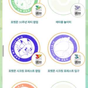 포켓몬 잉어킹 프로모 카드 판매합니다 이미지