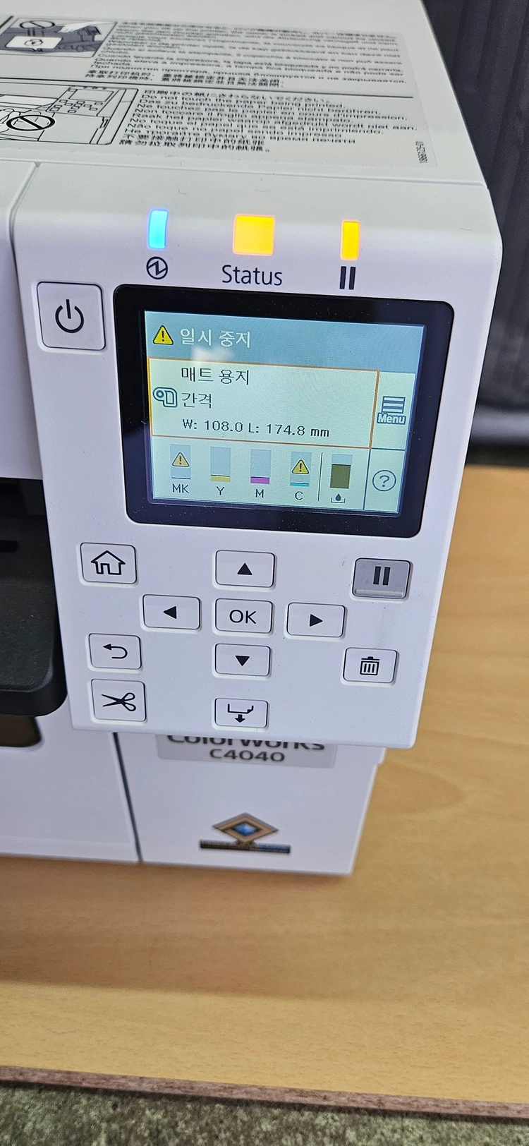 [EPSON]컬러라벨프린터 CW-C4040 이미지