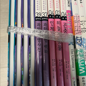 WHY 와이 책 79권 전부 1만원 이미지