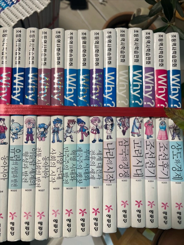 WHY 와이 책 79권 전부 1만원 이미지