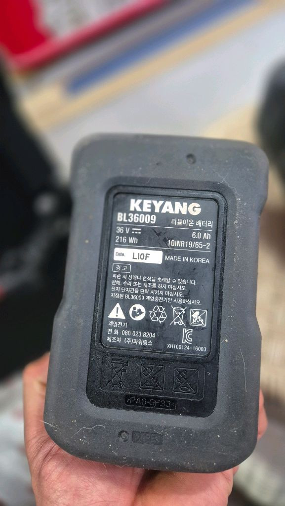 계양 36v 6암페어 배터리팩+전용충전기 (36v 함마드릴,예초기용) 이미지