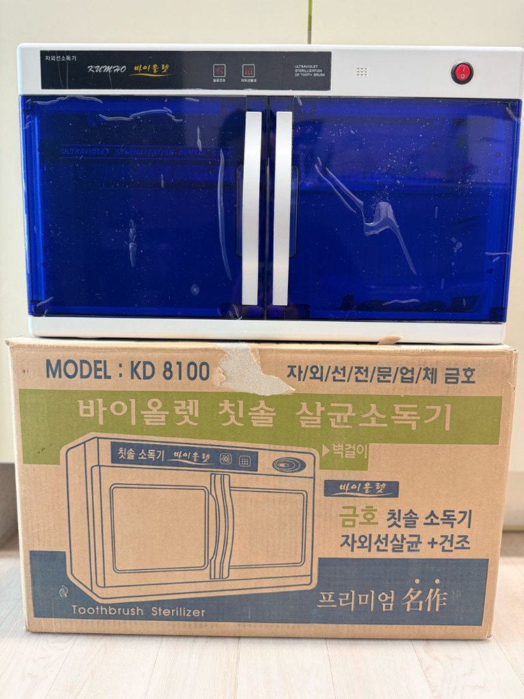 칫솔 살균소독기(어린이집 등) 택포 이미지