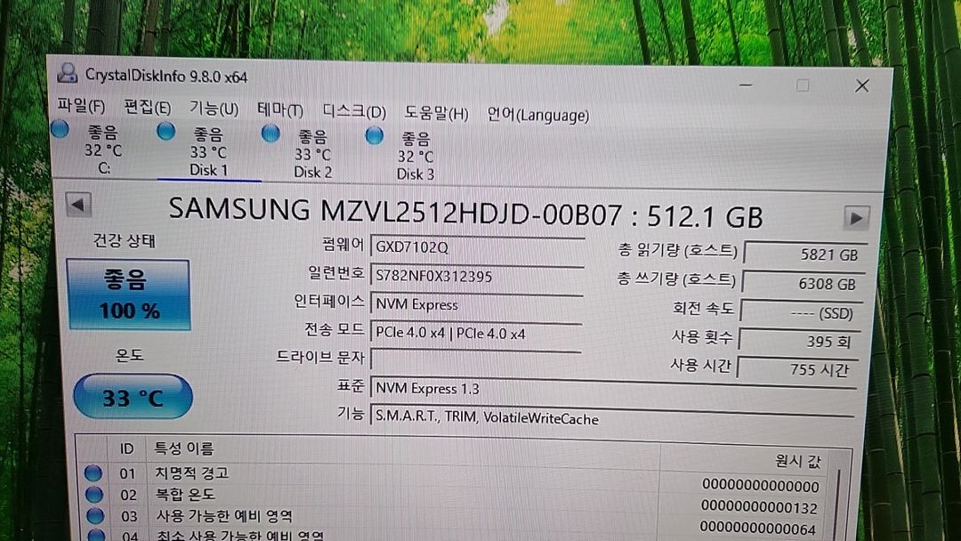 PM9A1a 512GB 판매합니다. 이미지
