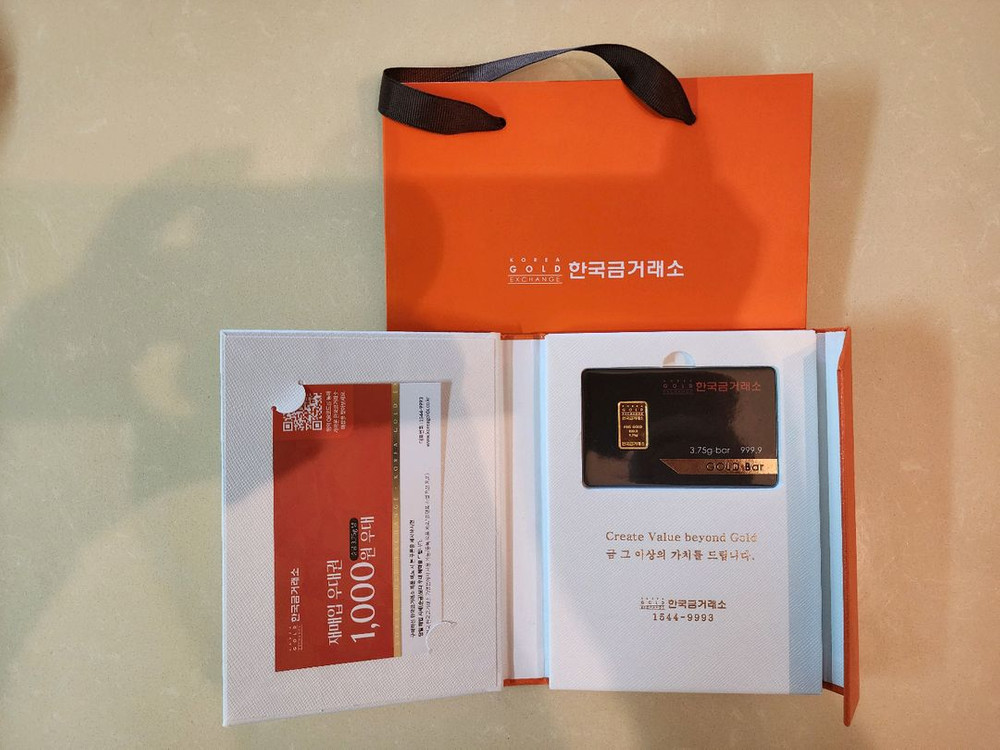 3.75g(1돈) 한국금거래소 골드바 이미지