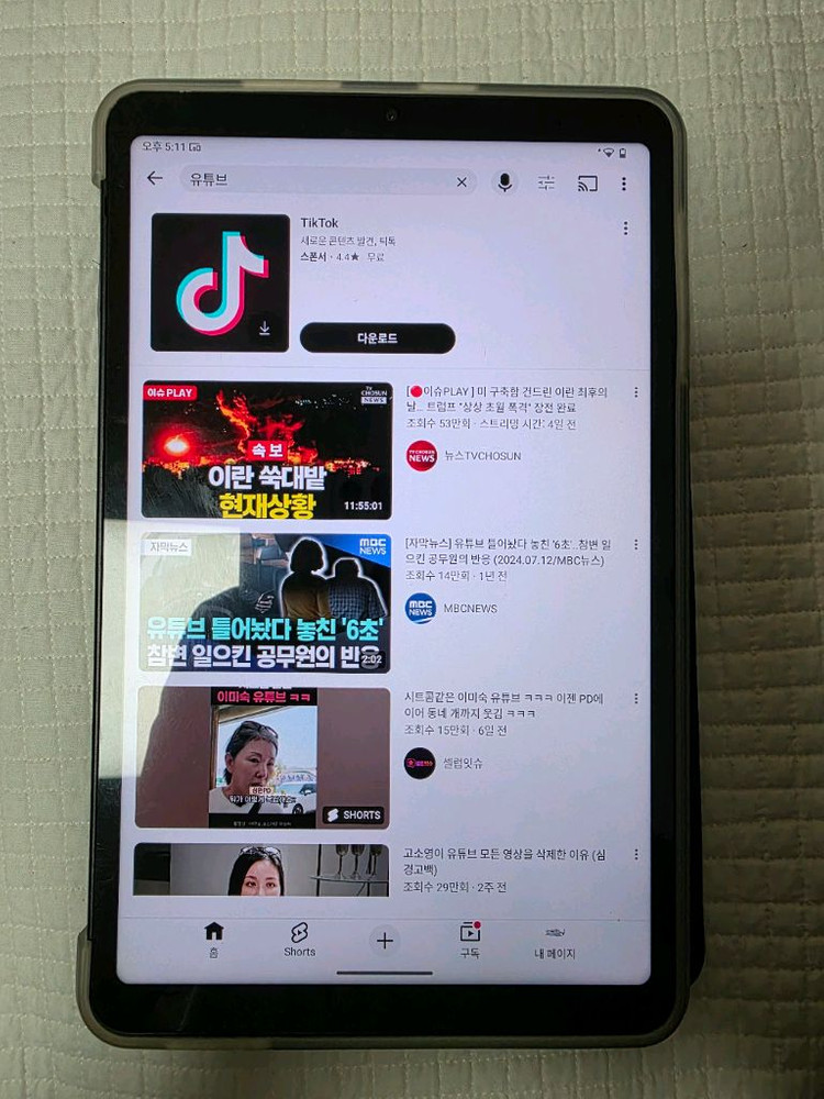 올도큐브 iplay70 mini turbo 12/256GB 이미지
