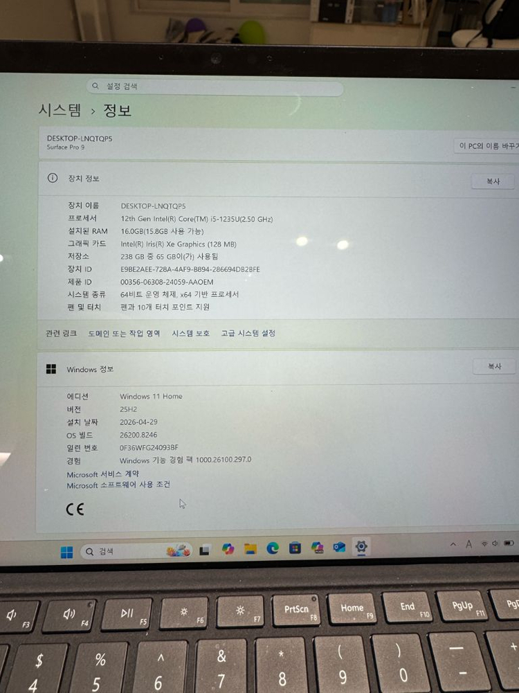 마이크로소프트 서피스 프로 9 12세대 i5 16GB 256GB 이미지