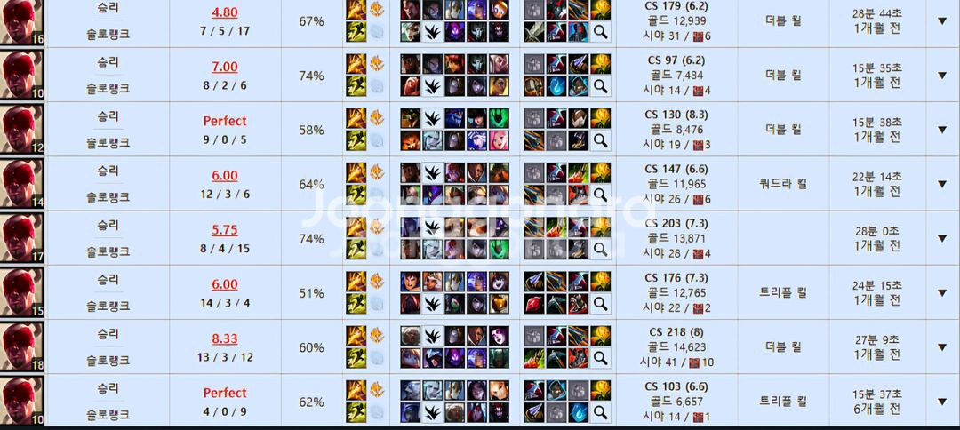 롤 맡김듀오대리배치강의lol 바로시작 이미지
