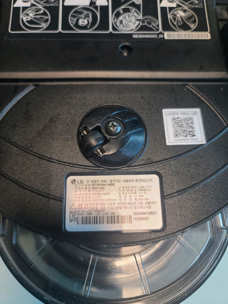 LG 코드제로 R9 로봇청소기 R0971WA(A급,2시간1분작동 이미지