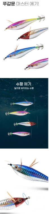 레이저에기 20개 에기 축광야광 쭈꾸미갑오징어문어새상품 이미지