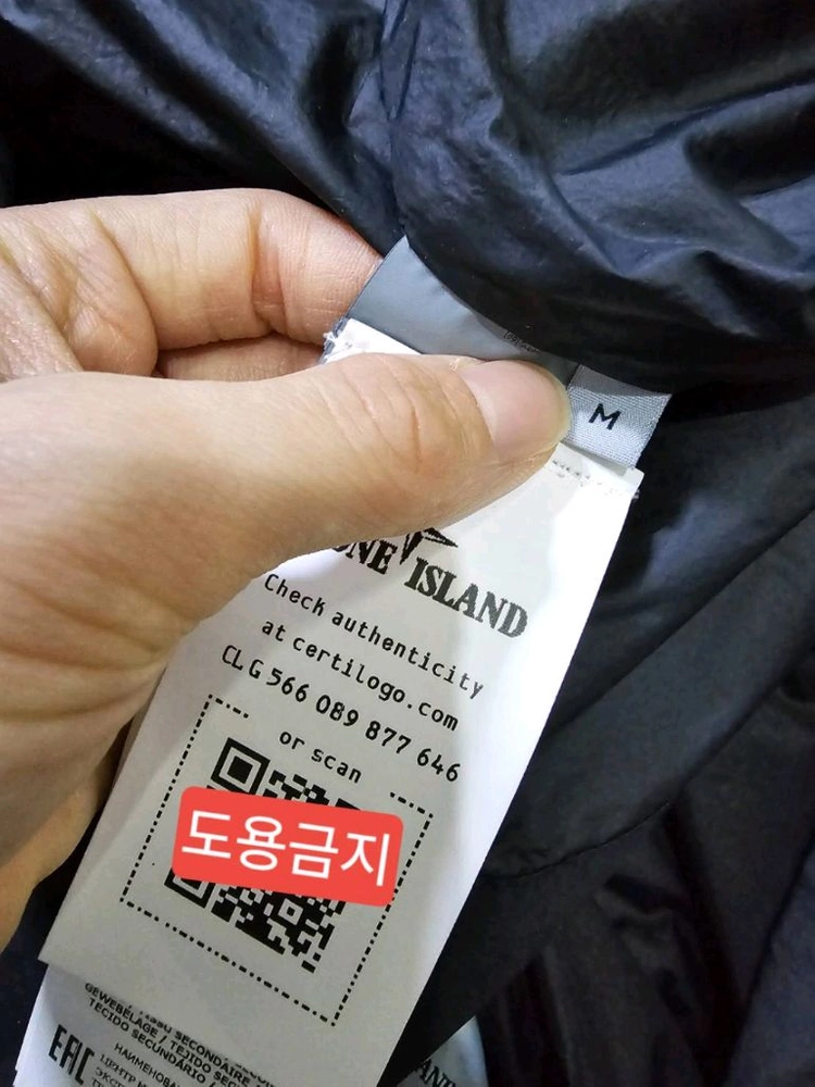 정품 스톤아일랜드 와펜 스킨 터치 나일론 TC 후드 자켓 95/M 이미지