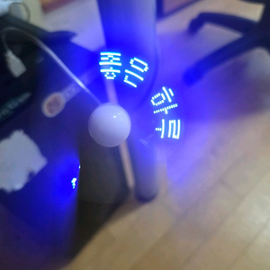 USB 메시지선풍기 글자는 내맘대로 . 기념일 행사 선물로 좋아요. 이미지