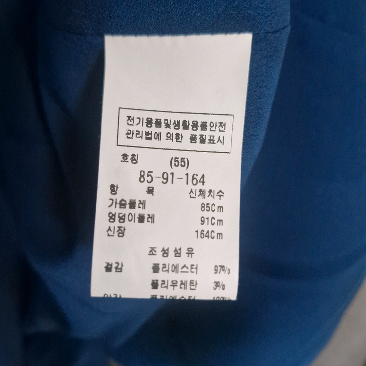 모조에스핀 재킷 55 (새상품). 이미지