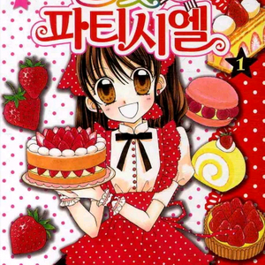 투디갤 아이디사요 이미지