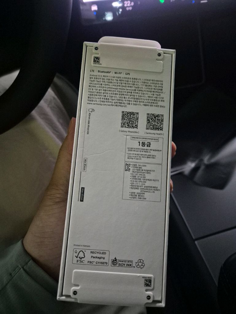 갤럭시워치8. 40mm 실버 미개봉 새상품 이미지