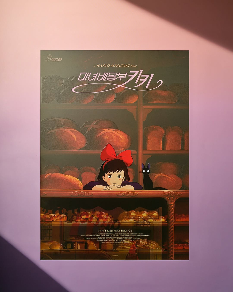 <마녀배달부 키키> 아트그라피 2종 set 미개봉 이미지