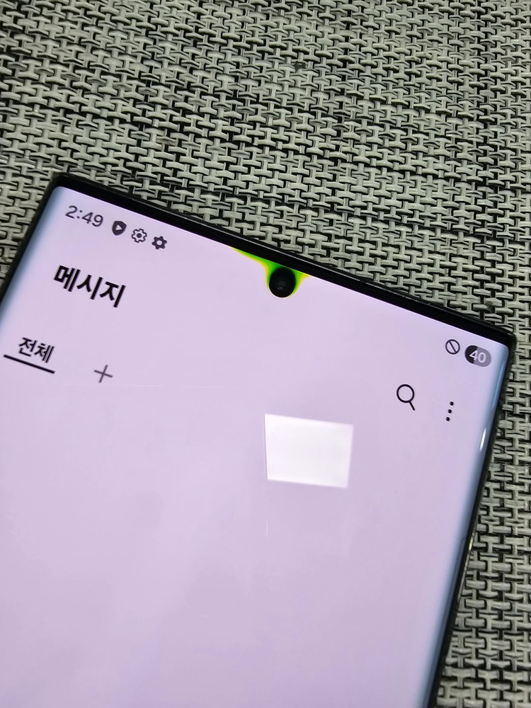 (무잔상) 갤럭시 S22울트라 512G 블랙 22년 6월개통 검수완료 공기계 33만팝니다@ 이미지