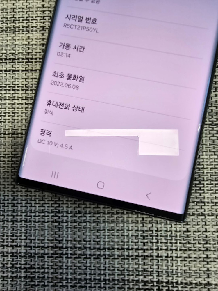 (무잔상) 갤럭시 S22울트라 512G 블랙 22년 6월개통 검수완료 공기계 33만팝니다@ 이미지