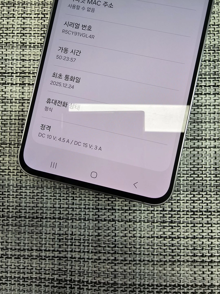 (특SSS급) 갤럭시 S25FE 256G 네이비 25년 12월개통 정상해지공기계 62만팝니다@@ 이미지