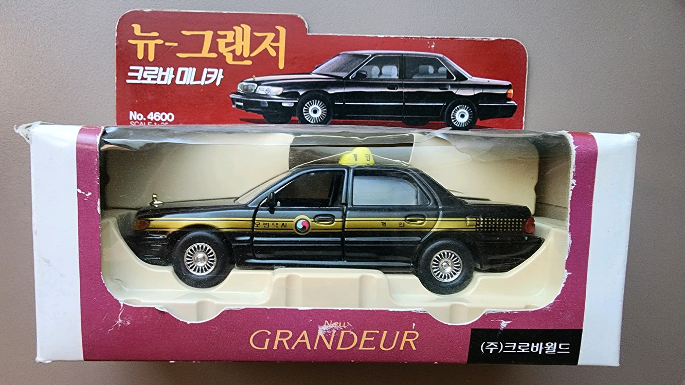 1/35 1:35 세창 킹스타 국산미니카 다이캐스트 모형 팝니다 이미지